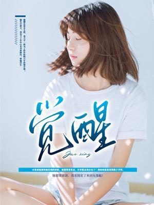 心动100次:陆少,请克制