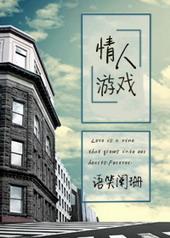 林晚陆景琛全文免费阅读