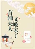 大明皇子的我还不能享受享受? 南瓜变成菜鸟