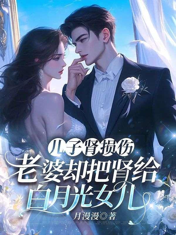 幕后黑手