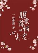 你求复合做什么