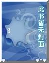 鱼刺