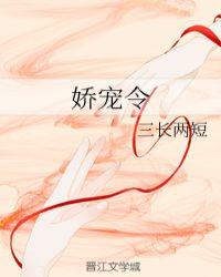 陆地剑仙剑阁守剑八十年最新章节列表