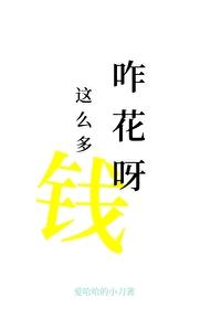 深夜诡事:抓恶鬼不如谈恋爱