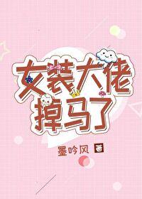 搬空婆家随军,她成了军官心尖宠