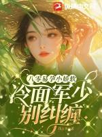 缔造神权