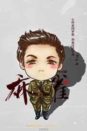 末世女王:我带全家去打怪