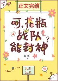 大皇子好可怕