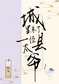 水浒：靖康耻？我先登基称帝
