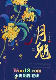 化神修为回都市，我绝对无敌