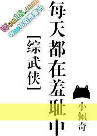 环球封神