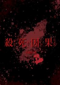 家有妖孽老公