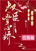 重现地球科技