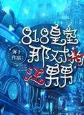 火影之忍术大全