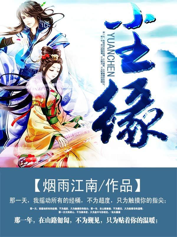 黑道传奇