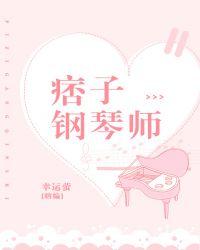 仙道十二极