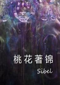 顾总,你前妻改嫁后身价千亿了