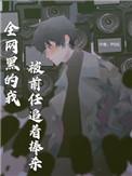 元始法则