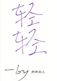 国宝守护人