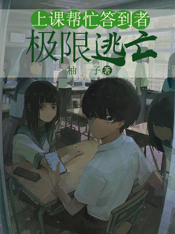 连荷居延大结局278章