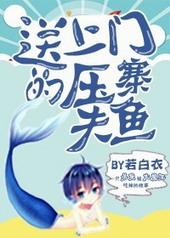 连荷居延大结局