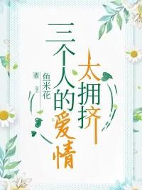 连荷居延叫什么名字