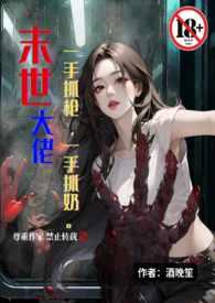 职业相亲怎么了？我身价上亿