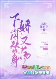 和白月光闪婚后gl酒小熹txt