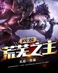剋星(1 v 1 H)