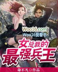 贵女有本帝王经