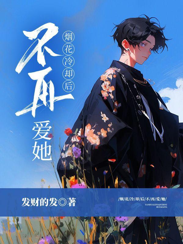 生存系统