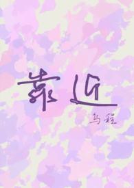 封神人族大兴