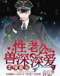 斗罗龙王之霍雨浩活在万年后免费阅读