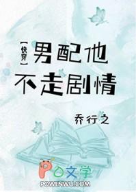 花与湿(1V1h,师生双向暗恋)