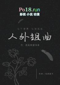 帝辛封神了吗