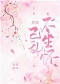 金瓯重圆by一只小蜗牛长佩