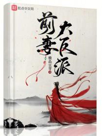 楚青行沈明筝免费阅读