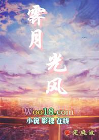 阴阳案簿，唐队请积德