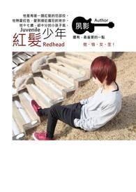 【暗杀教室】茉莉花开时