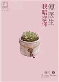 好朋友