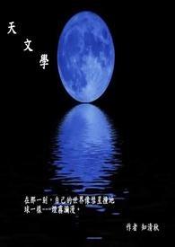 男主叫楚毅的