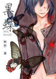 将门嫡女:王妃天天要爬墙