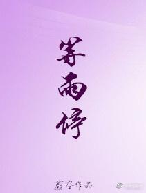 我真是大富豪