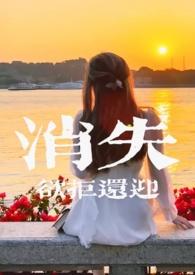 神级妖孽圣尊
