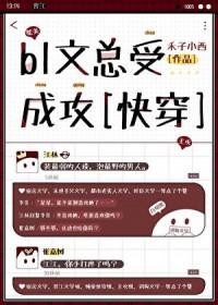 如果余生不是你