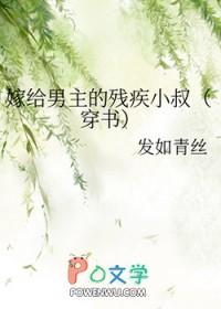 祁夜苏糖免费阅读