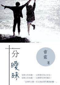 全体起立!真龙归来!