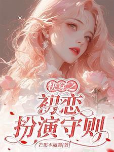 初生之尾