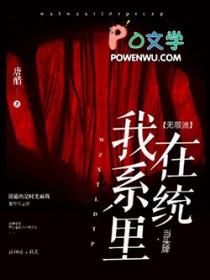 前方高能:九爷又在搞神秘