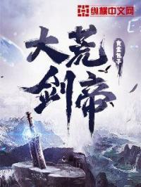 柔弱恶雌被流放?众兽夫舍命护她免费笔趣阁